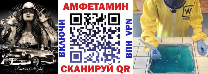 АМФ 97%  Спасск 