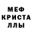 Amphetamine Розовый Syliman M.