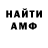 Первитин пудра LordBushmills