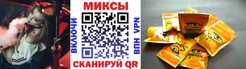 закладка  Спасск  блэк спрут как зайти  БУТИРАТ BDO 33% 