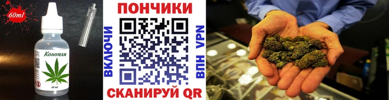Canna-Cookies марихуана купить Спасск