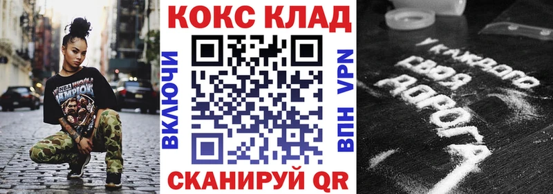 COCAIN Эквадор  где купить   Спасск 