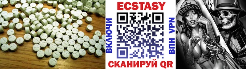 ЭКСТАЗИ VHQ даркнет сайт Спасск