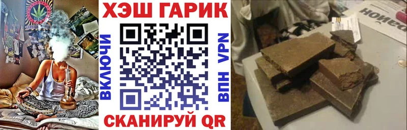 ГАШ гарик  Спасск 