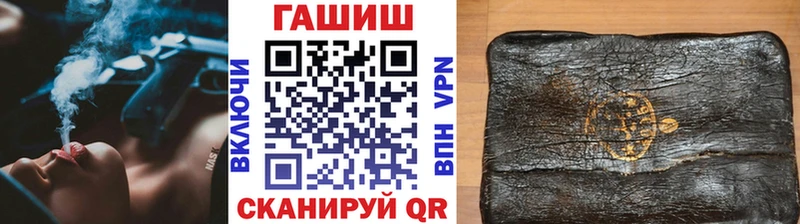 ГАШИШ гарик Спасск