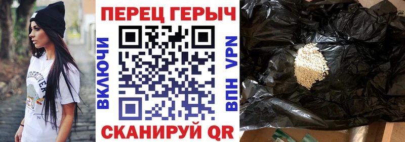 Героин гречка  где купить наркоту  Спасск 