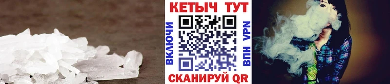 Кетамин VHQ  Спасск 