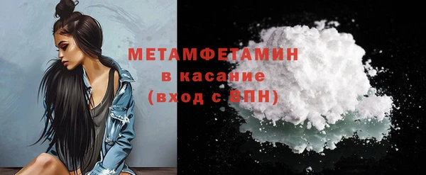 ALPHA-PVP Балахна