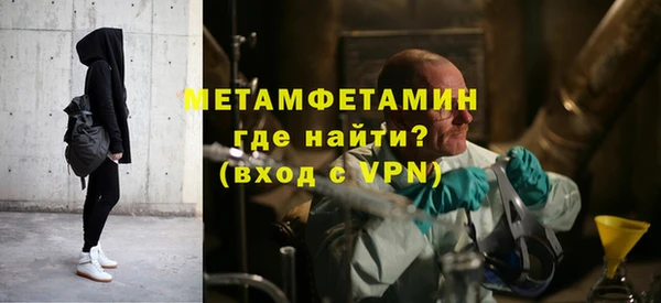 гашик Балабаново