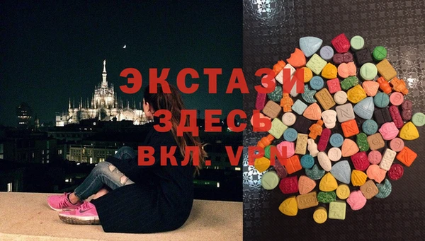МДМА Баксан