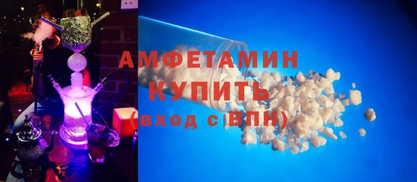 ALPHA-PVP Балахна