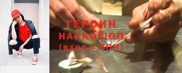 гашик Балабаново