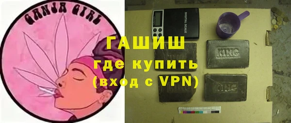 гашик Балабаново