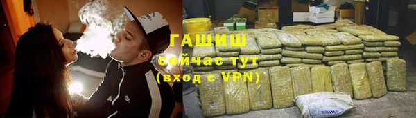 гашик Балабаново