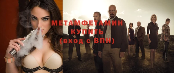 МДМА Баксан