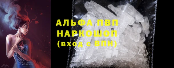 ALPHA-PVP Балахна