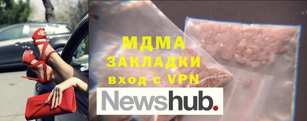 ALPHA-PVP Балахна