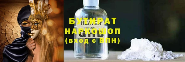 гашишное масло Арсеньев