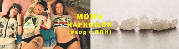 гашик Балабаново