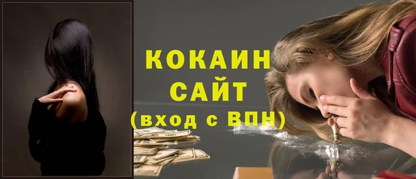 ALPHA-PVP Балахна