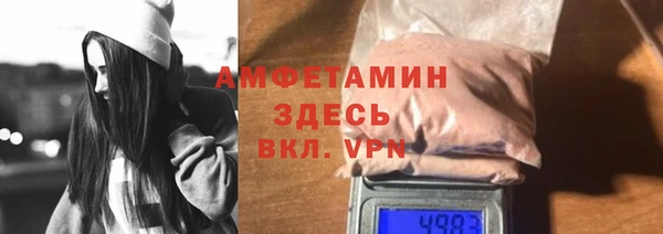 МДМА Баксан