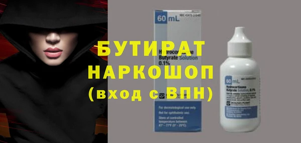 МДМА Баксан