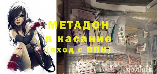 МДМА Баксан