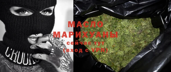 ALPHA-PVP Балахна