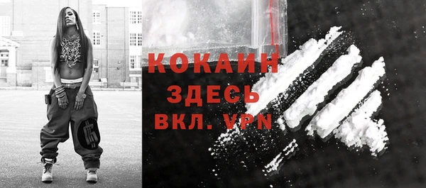 МДМА Баксан