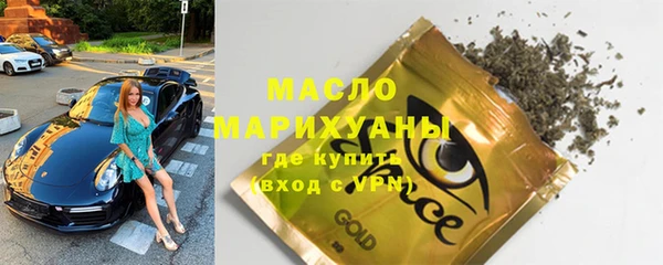ALPHA-PVP Балахна