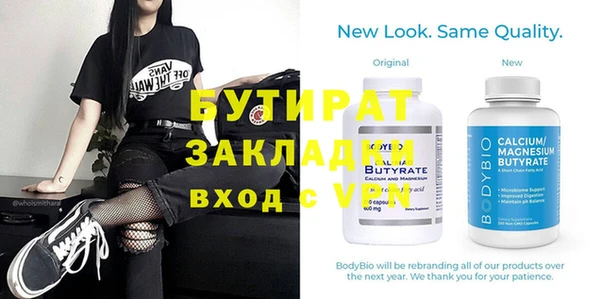 МДМА Баксан