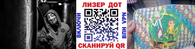Наркотические марки 1,8мг  Спасск 
