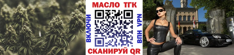 Дистиллят ТГК вейп  мега вход  Спасск 