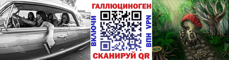 Галлюциногенные грибы прущие грибы Спасск